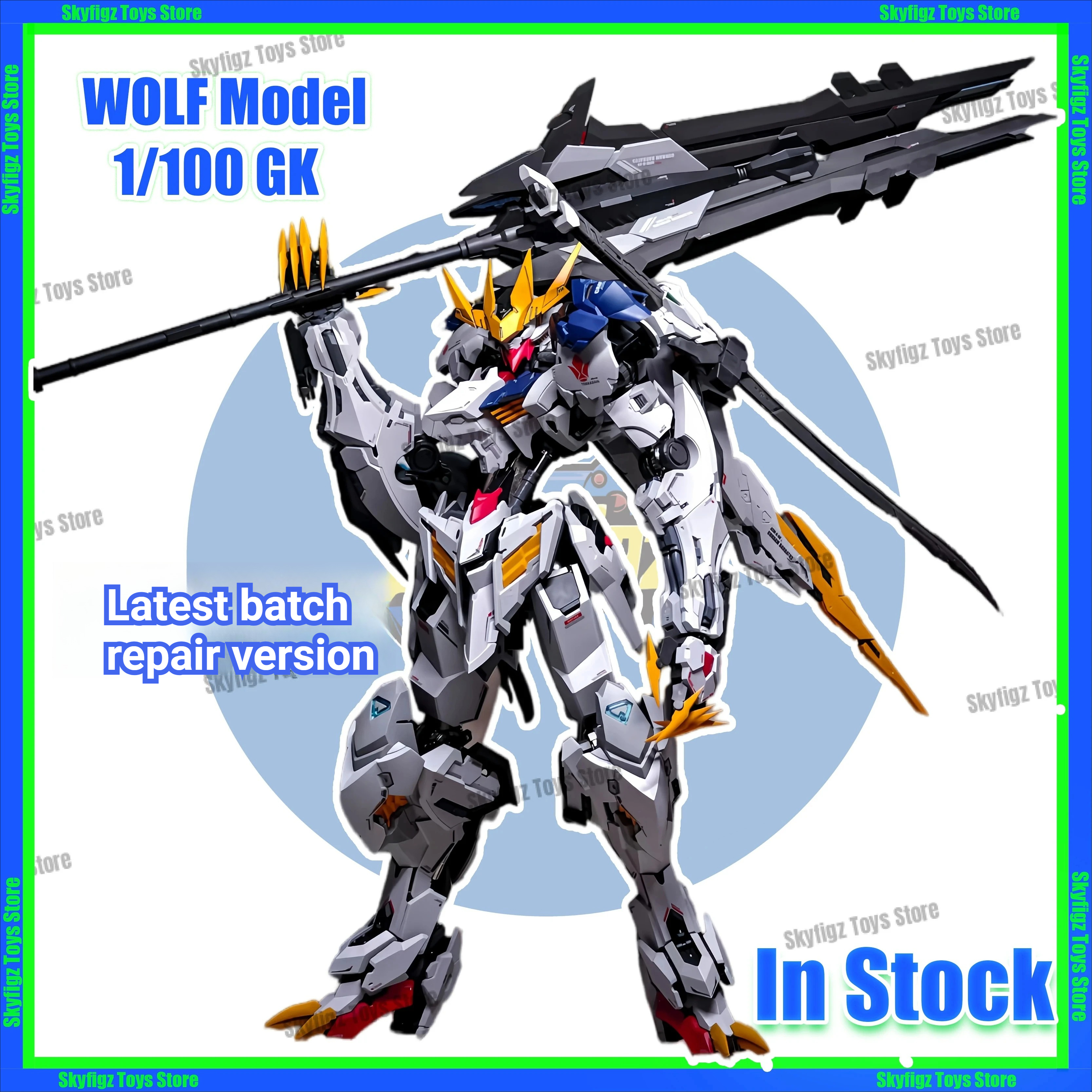 Gundam Model Mg - In Stock WOLF Second Batch of