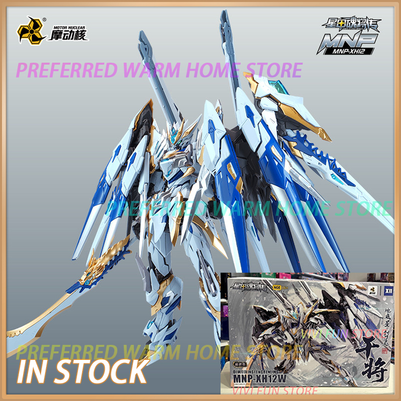 Model Kit Nemesis - In Stock Originate MOTOR NUCLEAR MNP-XH12W
