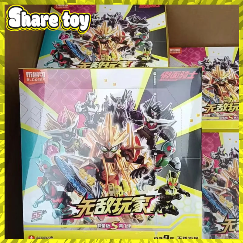 Model Kit Kamen Rider - In stock Original Blokees Kamen Rider