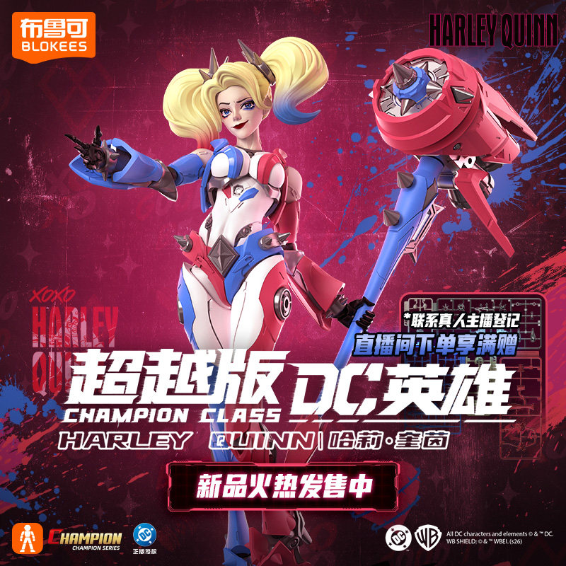 Model Kit Harley Quinn - New Blokees Dc Super Hero Har