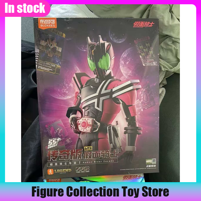 Model Kit Kamen Rider - Blokees Kamen Rider Decade Legend Edition