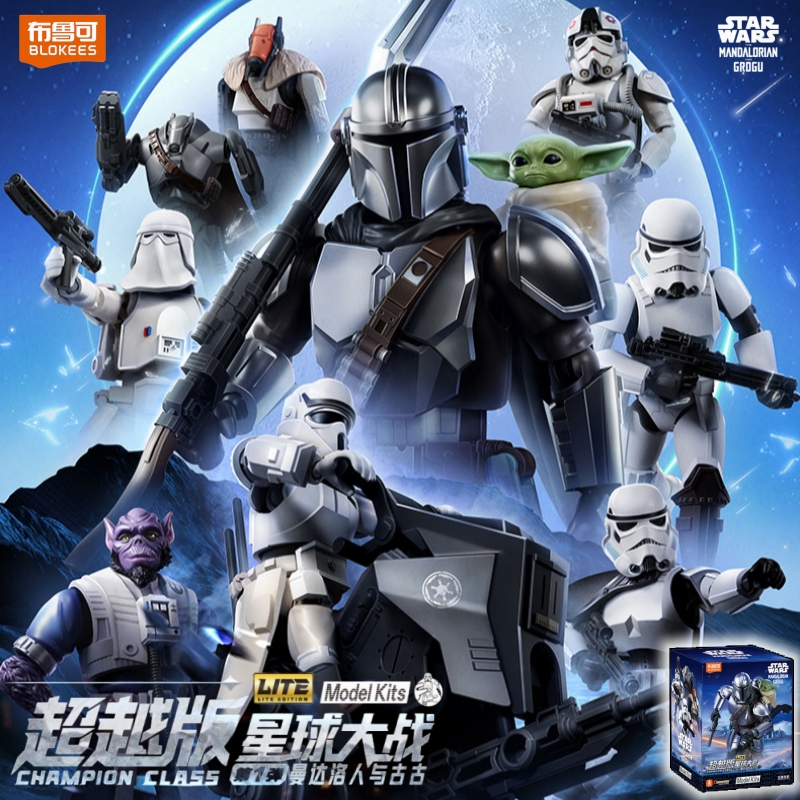 Model Kit Shooting Star Dragon - Blokees Star Wars The Mandalorian And