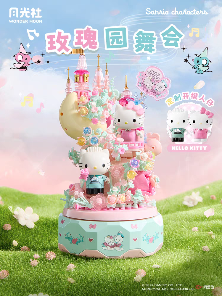 Model Kit Girl - Sanrio Hello Kitty Gemini DIY Music