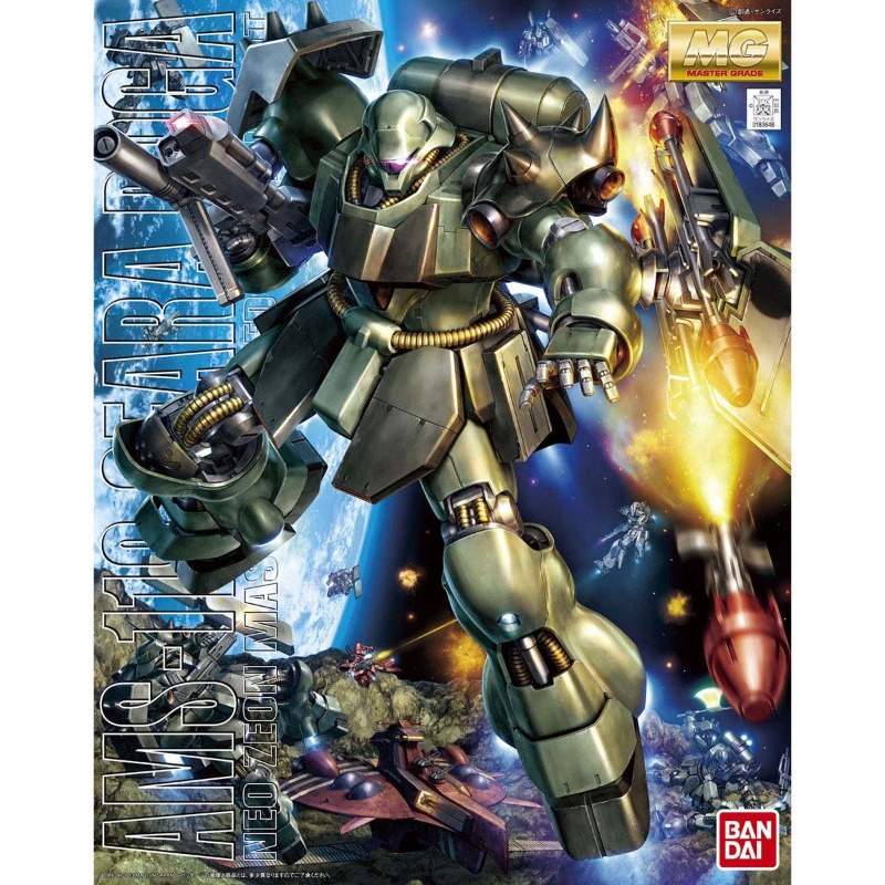 Gundam Model Mg - Assembly Bandai Genuine inStock Original MG