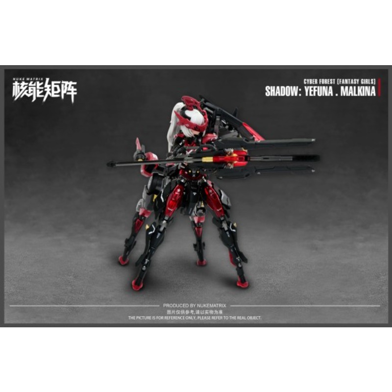 NUKE MATRIX Original MODEL KIT - Model Kit Nuke Matrix avis et prix