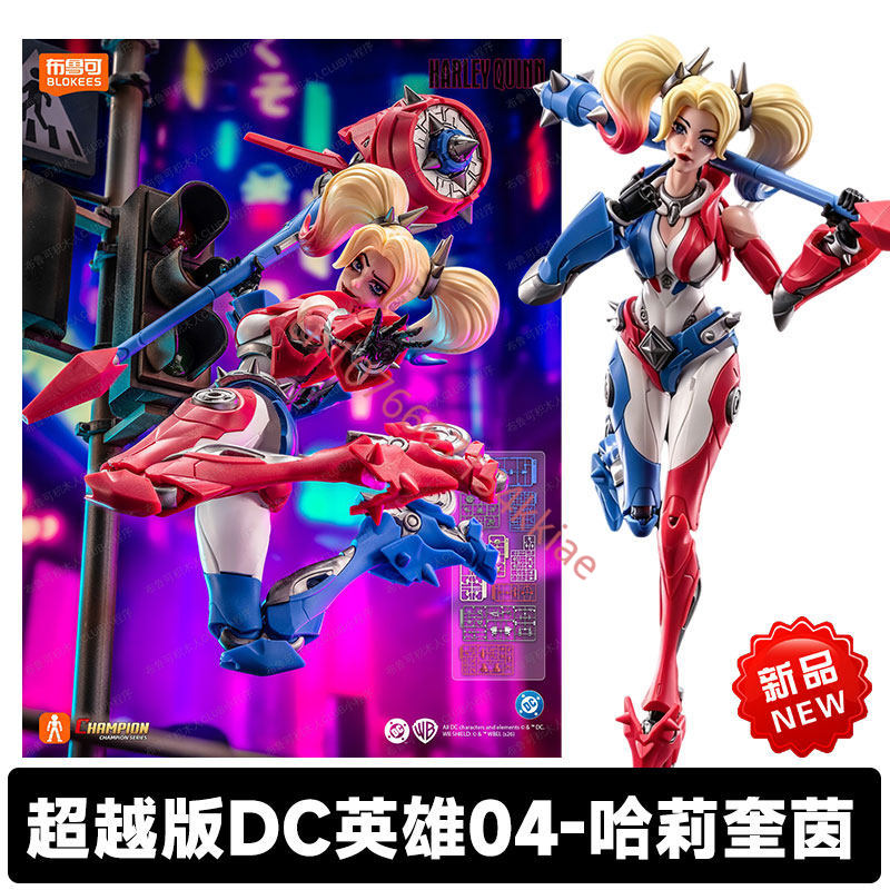 Original Blokees DC Champion C - Model Kit Harley Quinn avis et prix