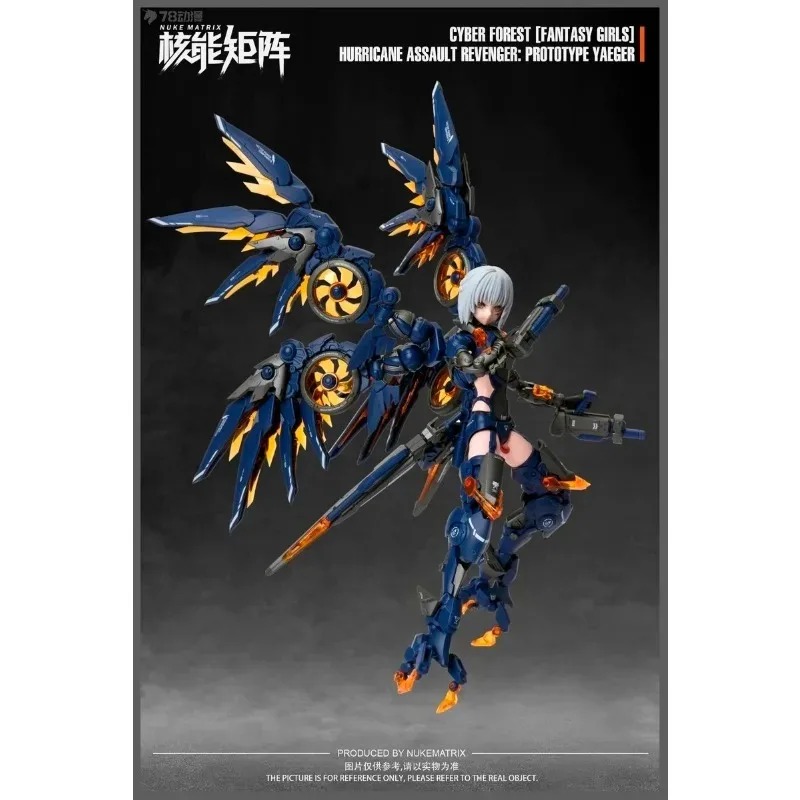 Nuke Matrix Cyber Forest Abyss - Model Kit Nuke Matrix avis et prix