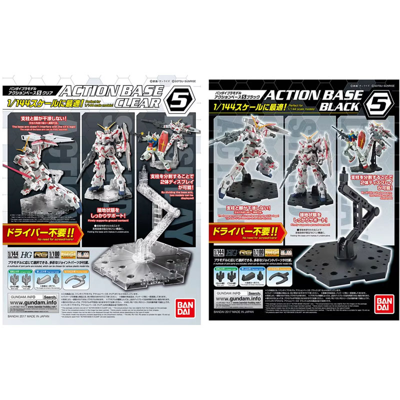 Bandai Anime Gundam HG RG 1/14 - Model Kit Perfect Grade avis et prix