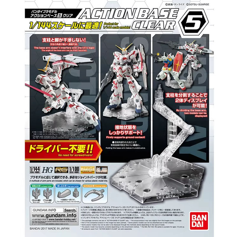 Bandai Anime Gundam HG RG 1/14 - Model Kit Perfect Grade avis et prix