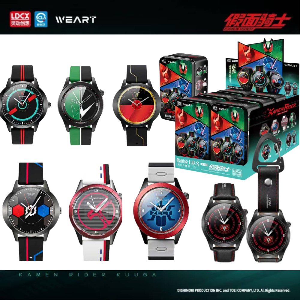 LDCX Kamen Rider Watch Anime A - Model Kit Kamen Rider avis et prix