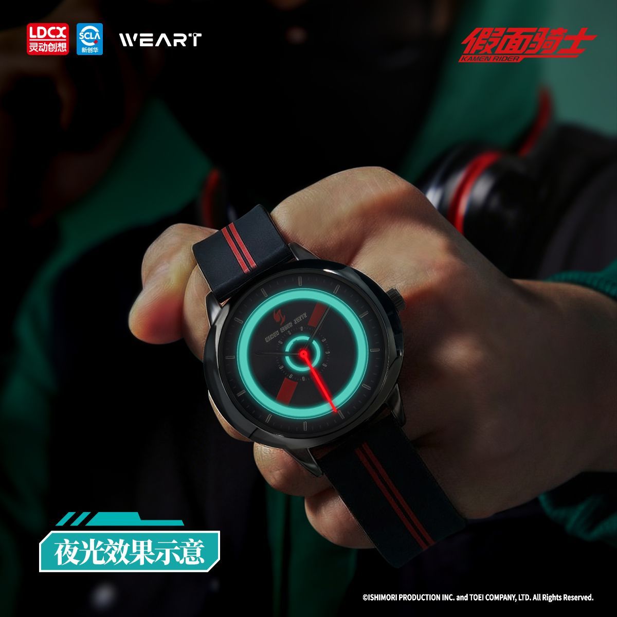 LDCX Kamen Rider Watch Anime A - Model Kit Kamen Rider avis et prix