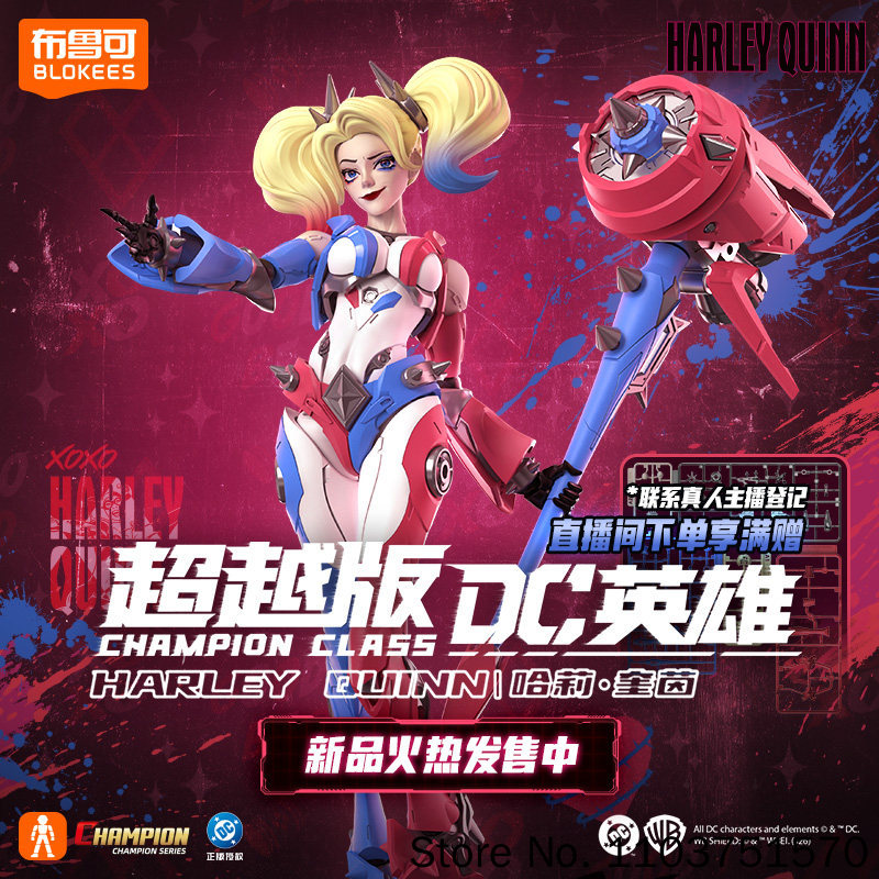 Blokees New Dc Heroes Beyond H - Model Kit Harley Quinn avis et prix