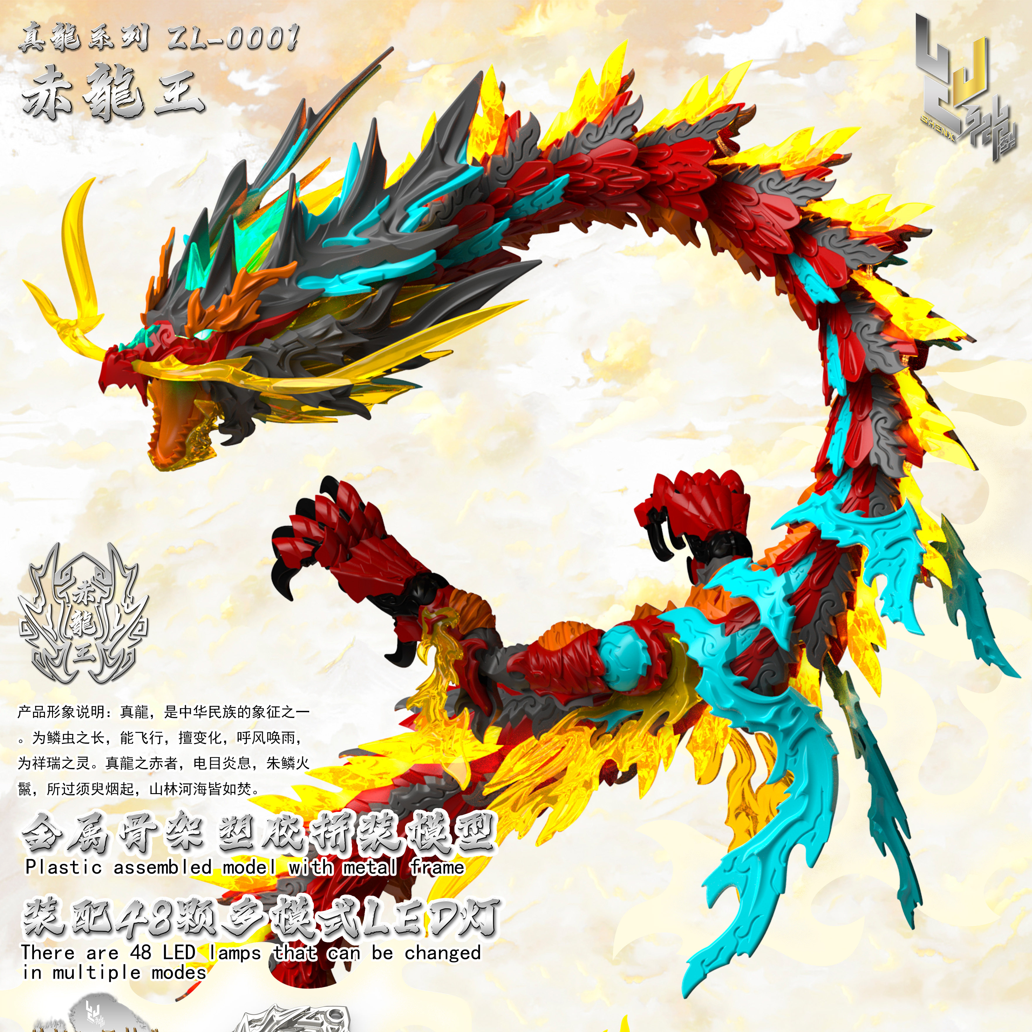 【Dragon Raja】Zl0001 Scarlet Dr - Model Kit Nemesis avis et prix