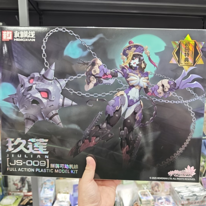 New 1/12 Hemoxian Medetar Echo - Model Kit Zombie Girl avis et prix
