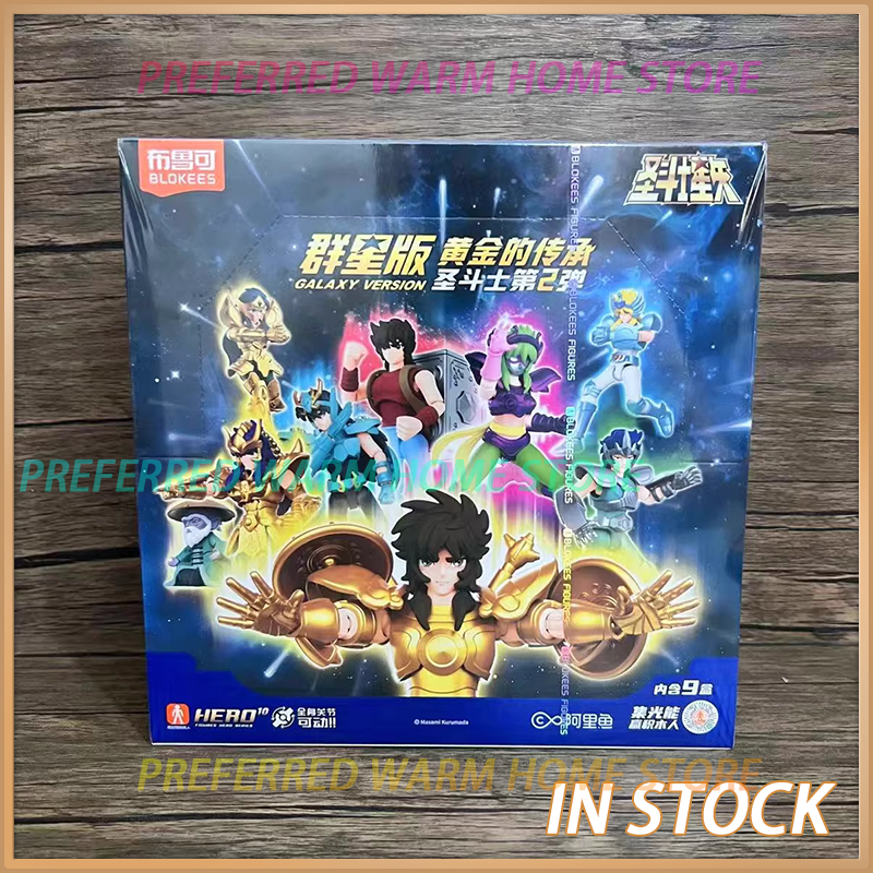 In Stock Saint Seiya GALAXY VE - Model Kit Kiryu avis et prix