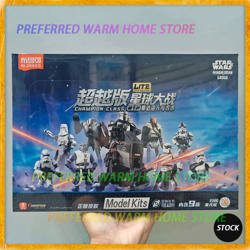 In Stock BLOKEES Star Wars: Th - Model Kit Shooting Star Dragon avis et prix