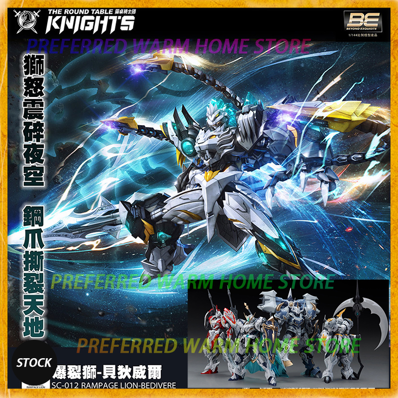 In Stock SNAA Model SC-012 RAM - Model Kit Tristan avis et prix