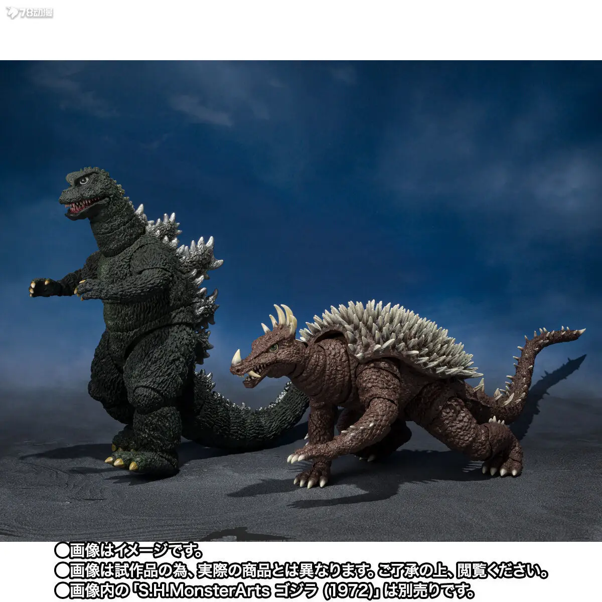 Bandai Original SHMonsterArts  - Model Kit Vs Action Figure avis et prix