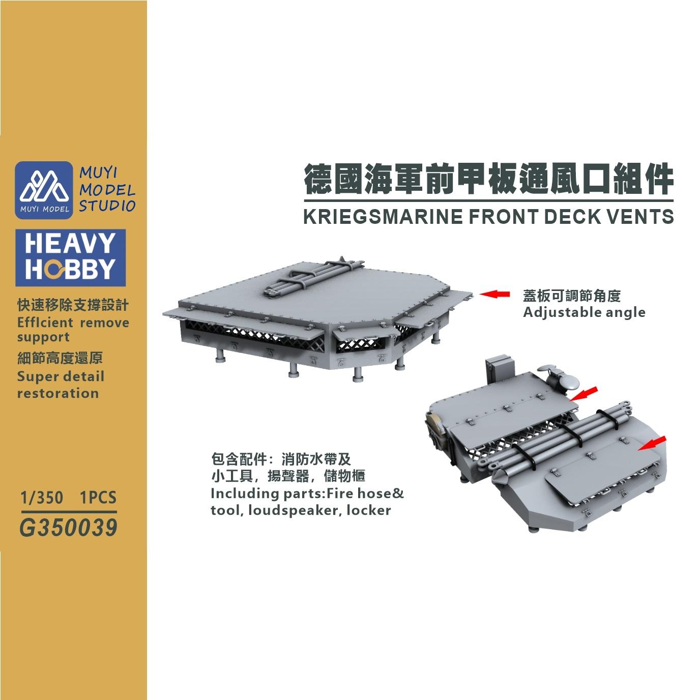MUYI MODEL STUDIO 1/350 G35003 - Model Kit Studio avis et prix