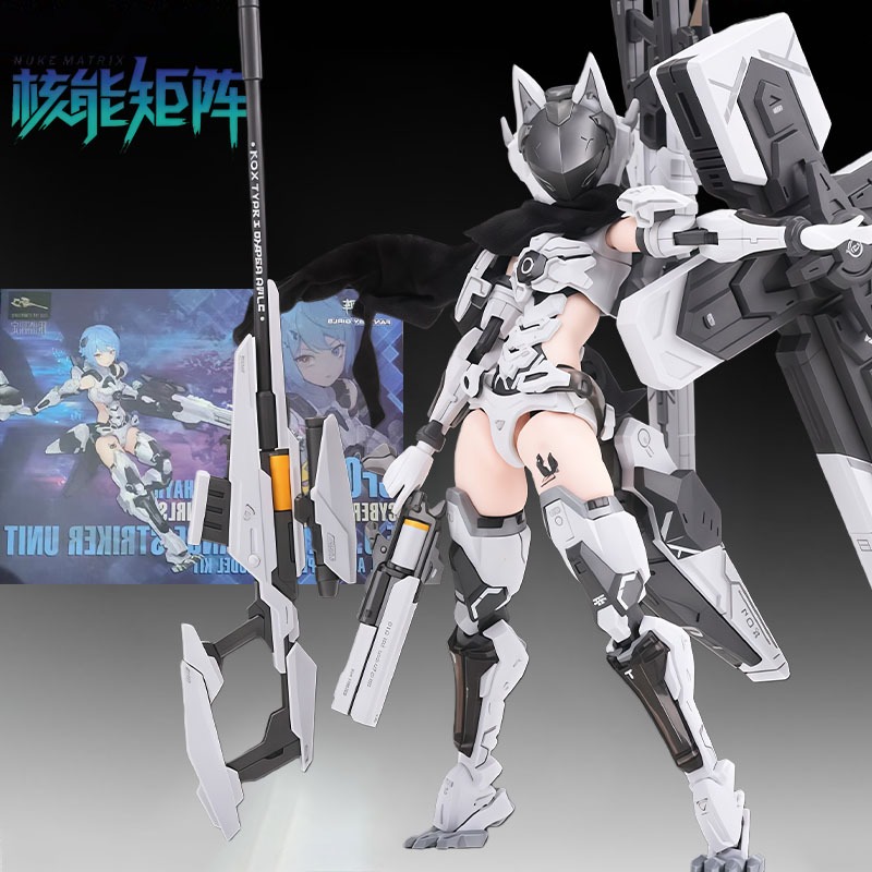 NUKE MATRIX Original MODEL KIT - Model Kit Nuke Matrix avis et prix