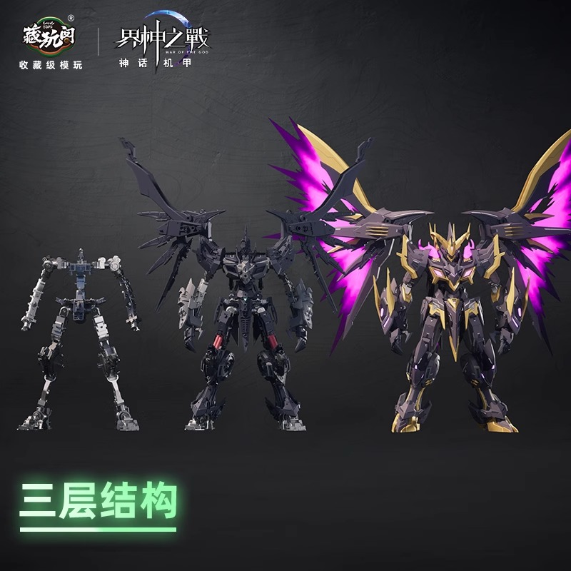 Cangwan Pavilion God Realm War - Model Kit Nemesis avis et prix