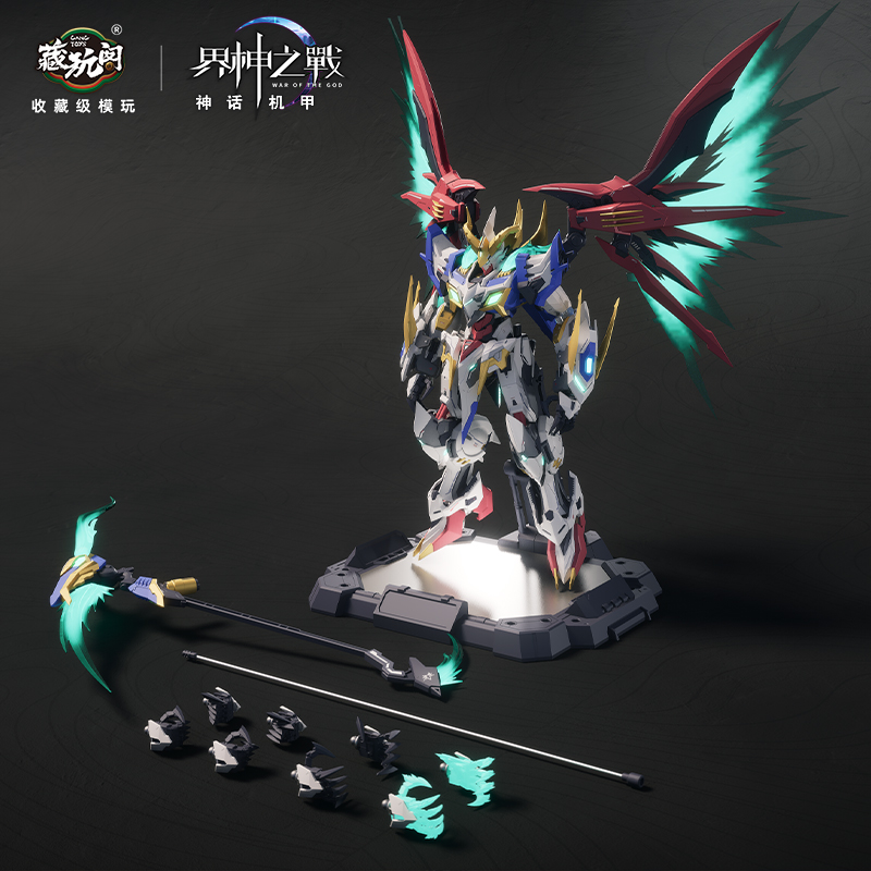 Cangwan Pavilion God Realm War - Model Kit Nemesis avis et prix