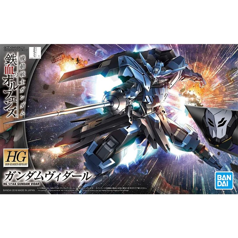 Bandai Original GUNDAM HG IBO  - Model Kit Perfect Grade avis et prix