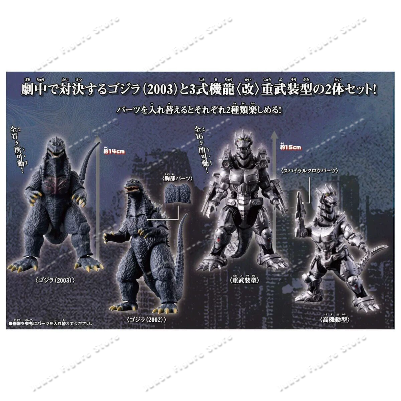 In Stock Original Bandai Godzi - Model Kit Kiryu avis et prix