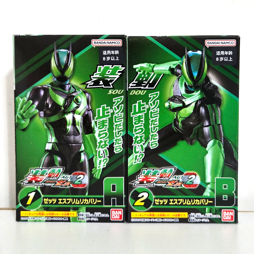 Bandai Original Shokugan Kamen - Model Kit Kamen Rider avis et prix