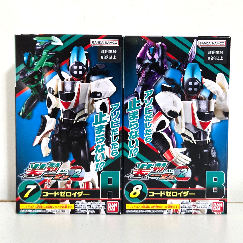 Bandai Original Shokugan Kamen - Model Kit Kamen Rider avis et prix