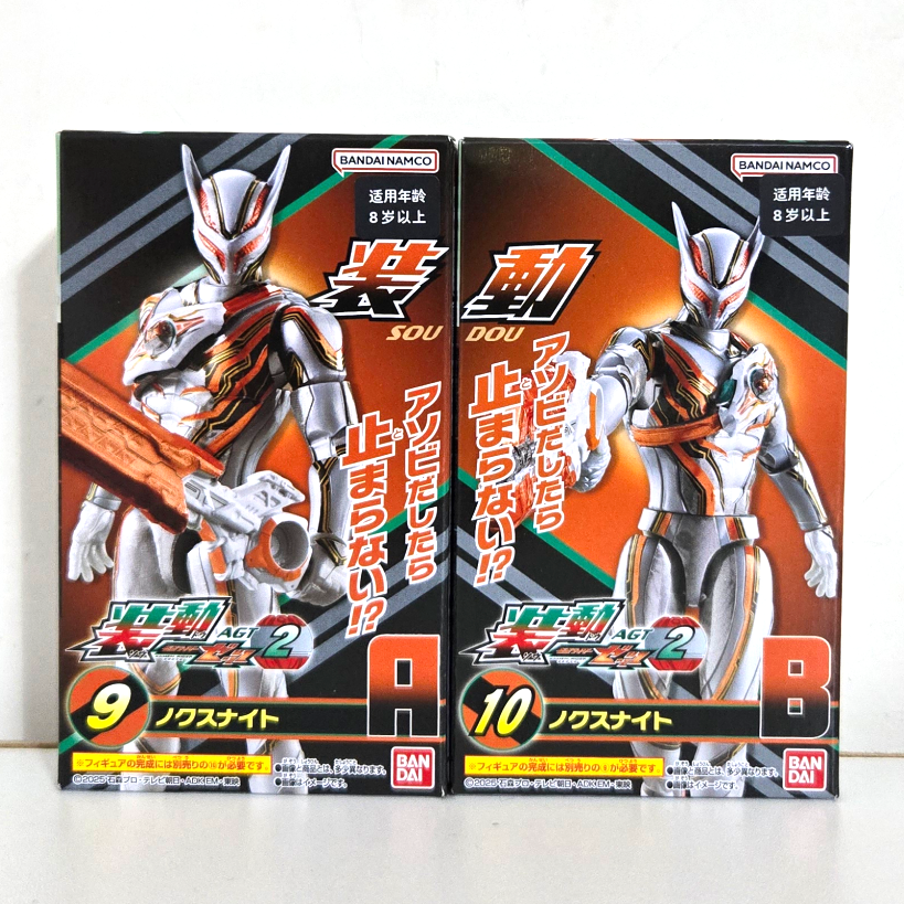 Bandai Original Shokugan Kamen - Model Kit Kamen Rider avis et prix