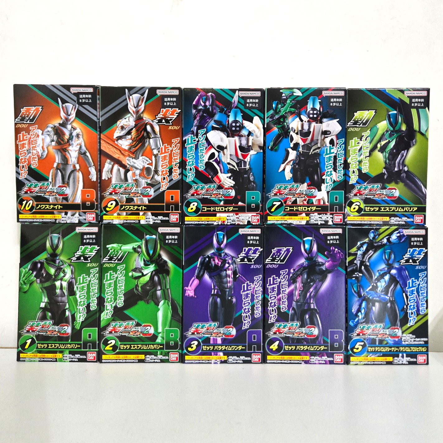 Bandai Original Shokugan Kamen - Model Kit Kamen Rider avis et prix