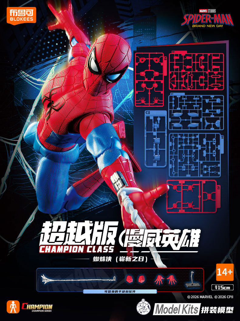 BLOKEES Original Spider Man Ve - Model Kit Harley Quinn avis et prix