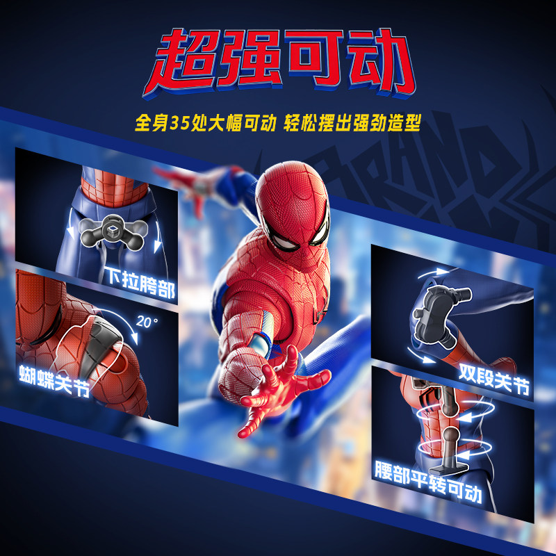 BLOKEES Original Spider Man Ve - Model Kit Harley Quinn avis et prix