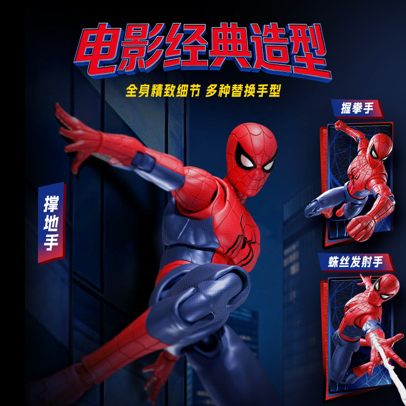 BLOKEES Original Spider Man Ve - Model Kit Harley Quinn avis et prix