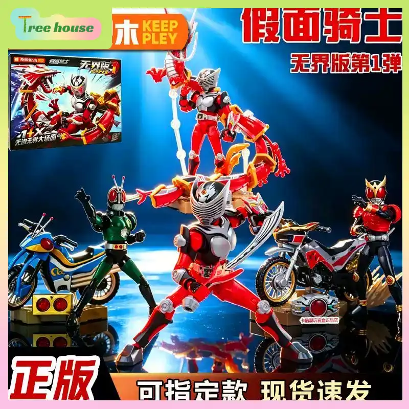 Authentic Kamen Rider Unlimite - Model Kit Kamen Rider avis et prix