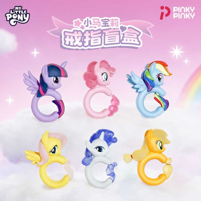My Little Pony Ring Blind Box  - Model Kit Girl avis et prix