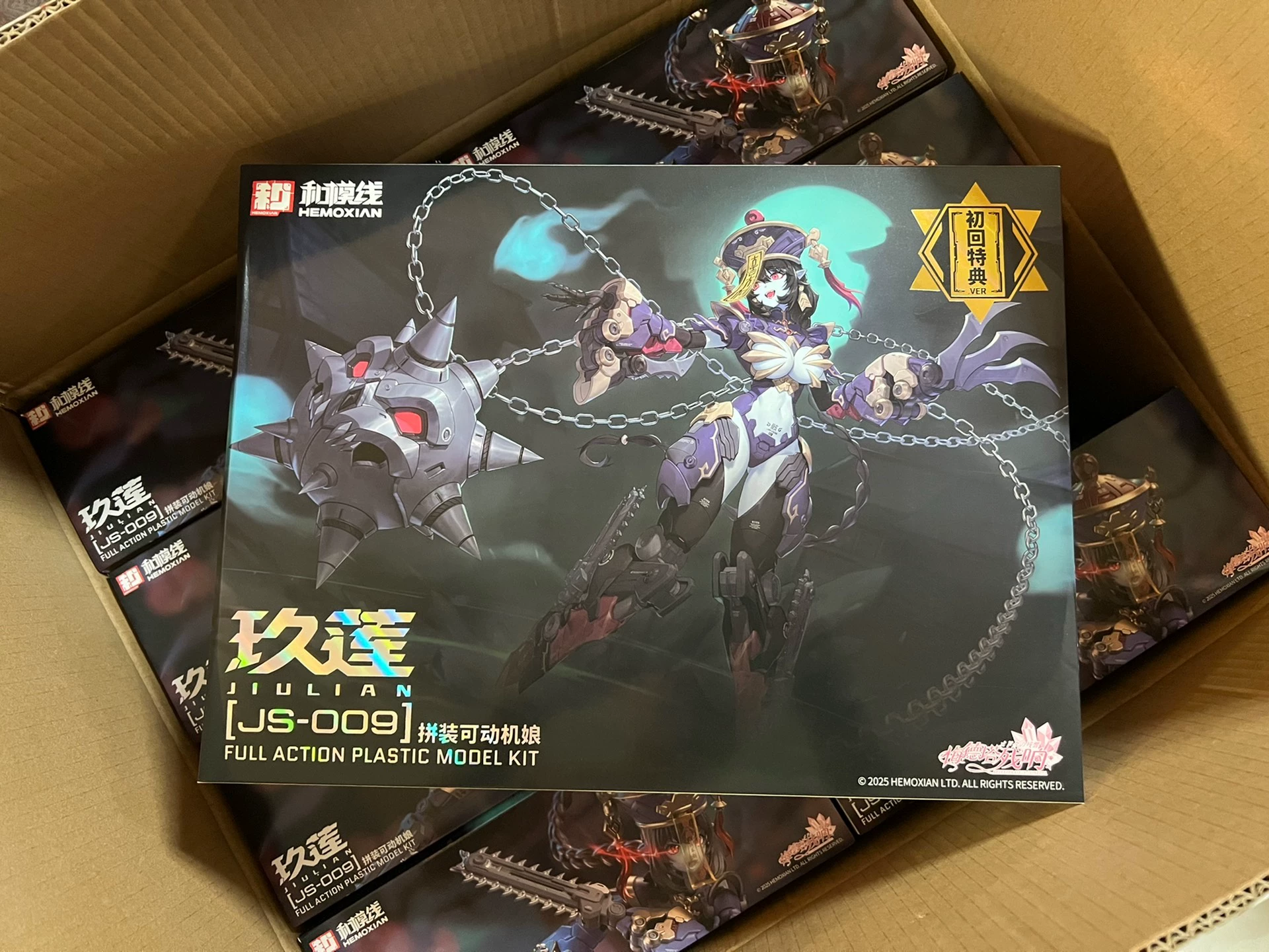 In Stock HEMOXIAN REVERBERATIO - Model Kit Zombie Girl avis et prix