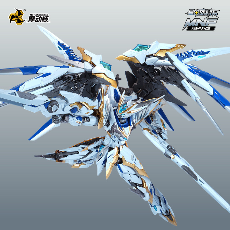 In Stock Originate MOTOR NUCLE - Model Kit Nemesis avis et prix