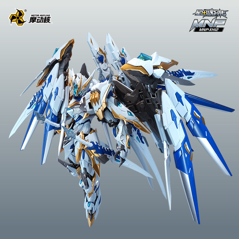 In Stock Originate MOTOR NUCLE - Model Kit Nemesis avis et prix
