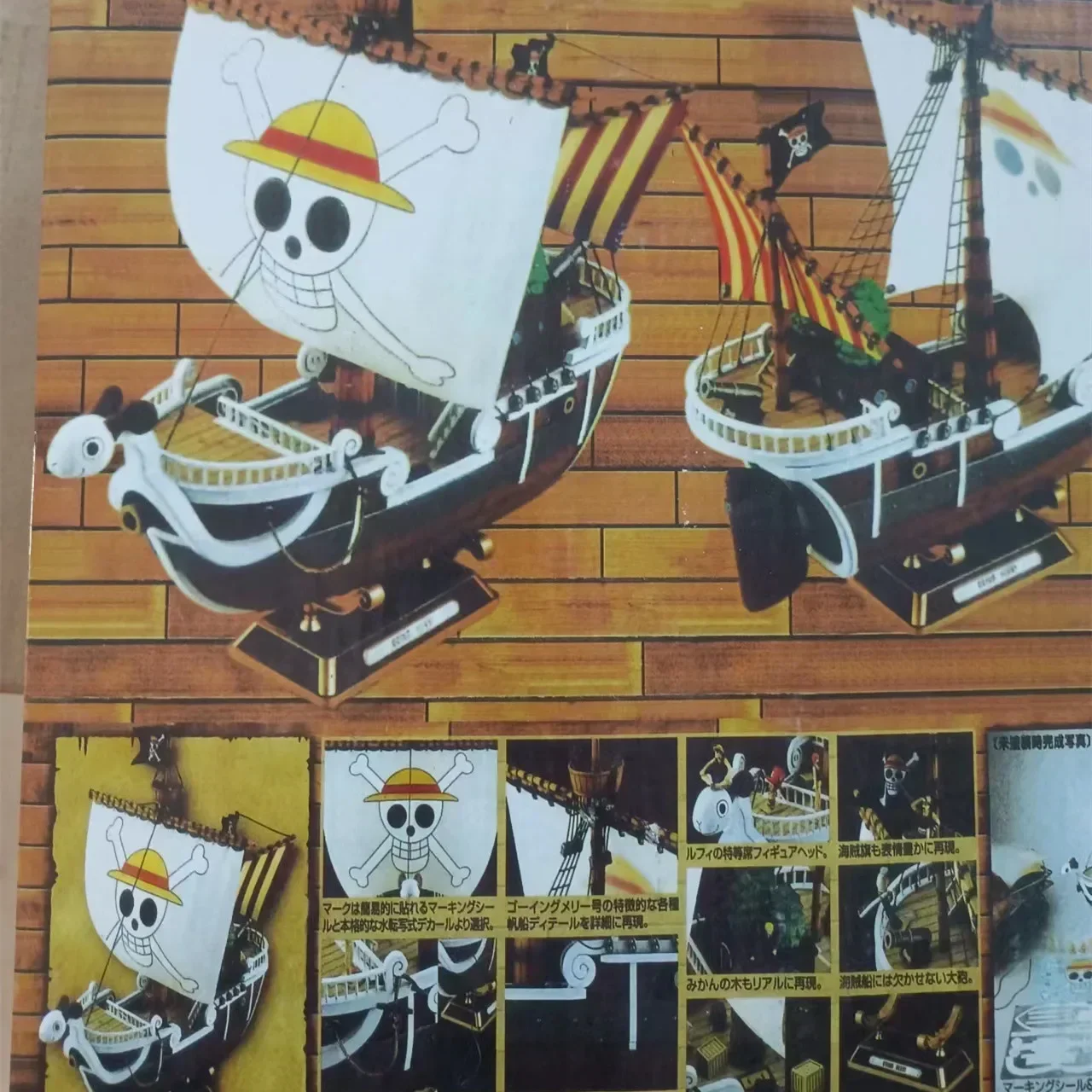 Special OfferSpot SaleBandai O - Model Kit Thousand Sunny avis et prix