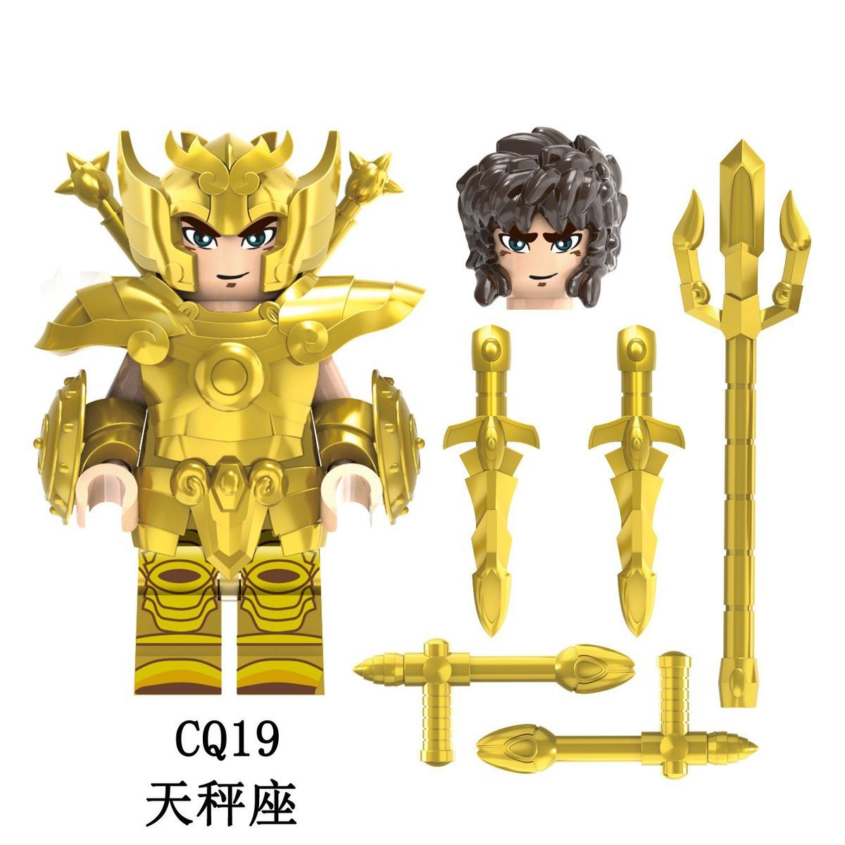 6/12pcs/Set Anime Saint Seiya  - Model Kit Kiryu avis et prix