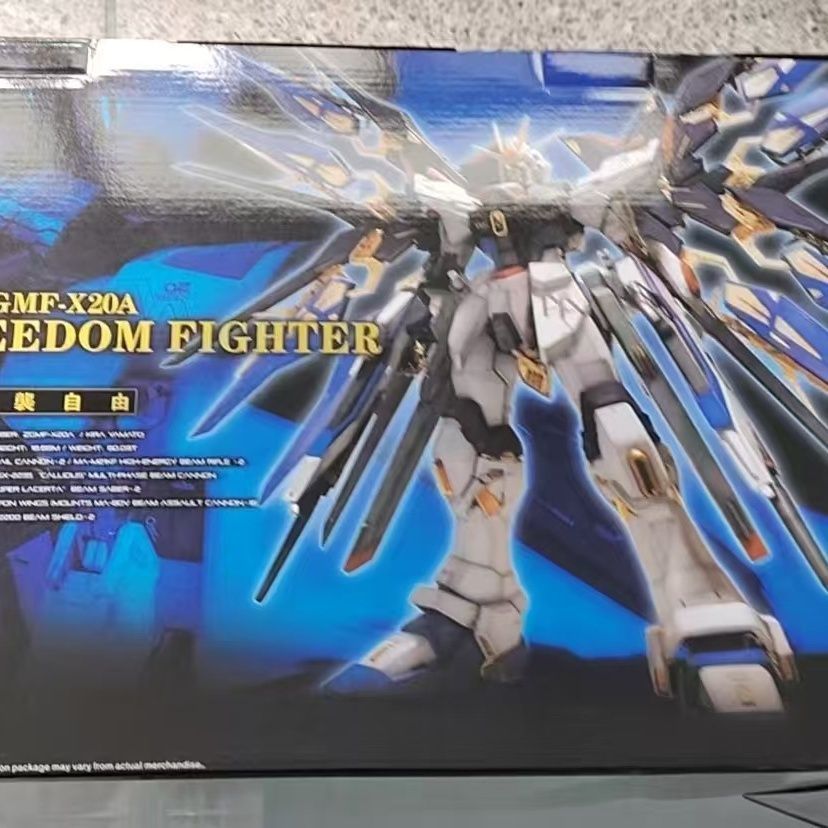 In Stock PG 1/60 DABAN Strike  - Model Kit Nemesis avis et prix