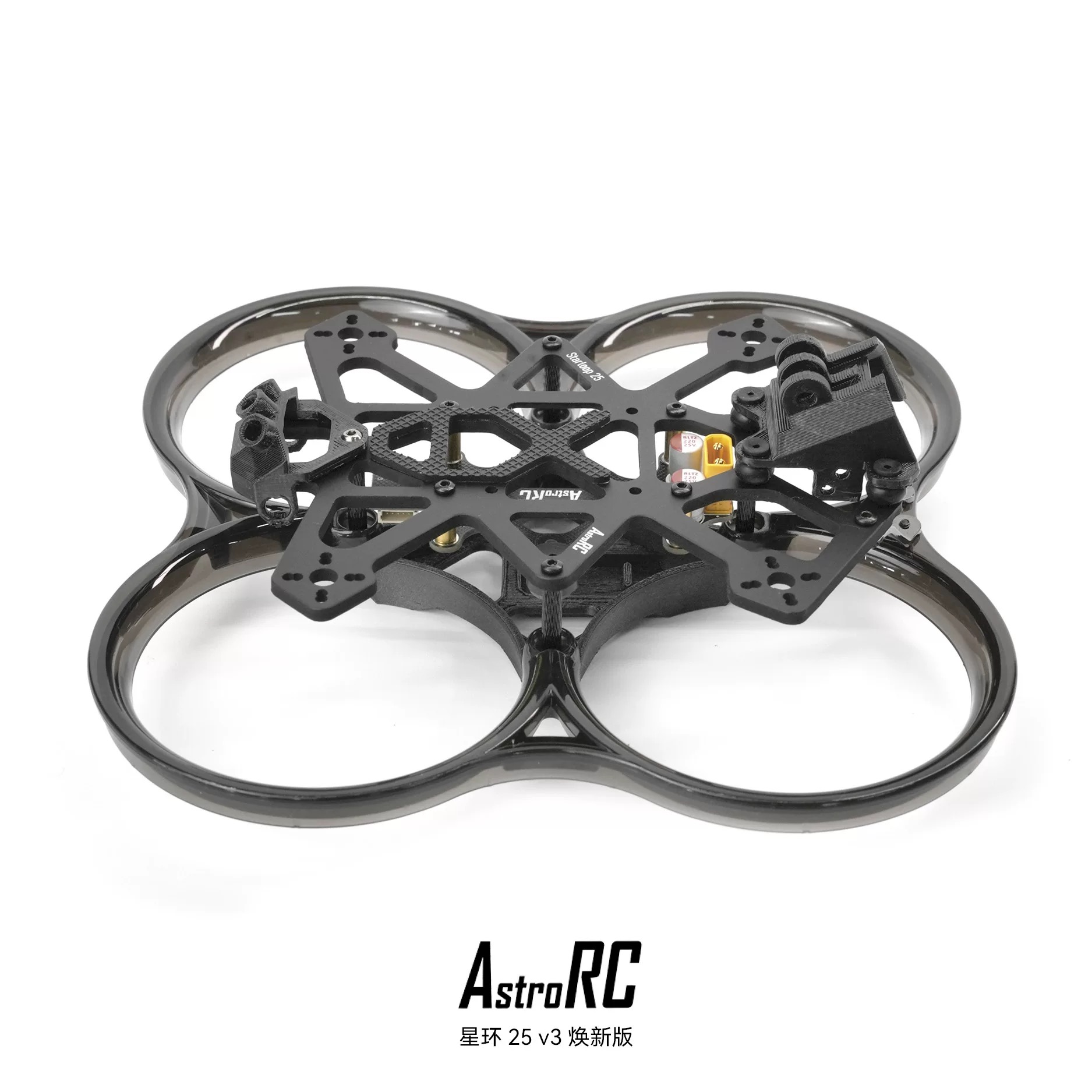 Star-Loop 25 V3 2.5-inch Carbo - Frame Model Kit avis et prix