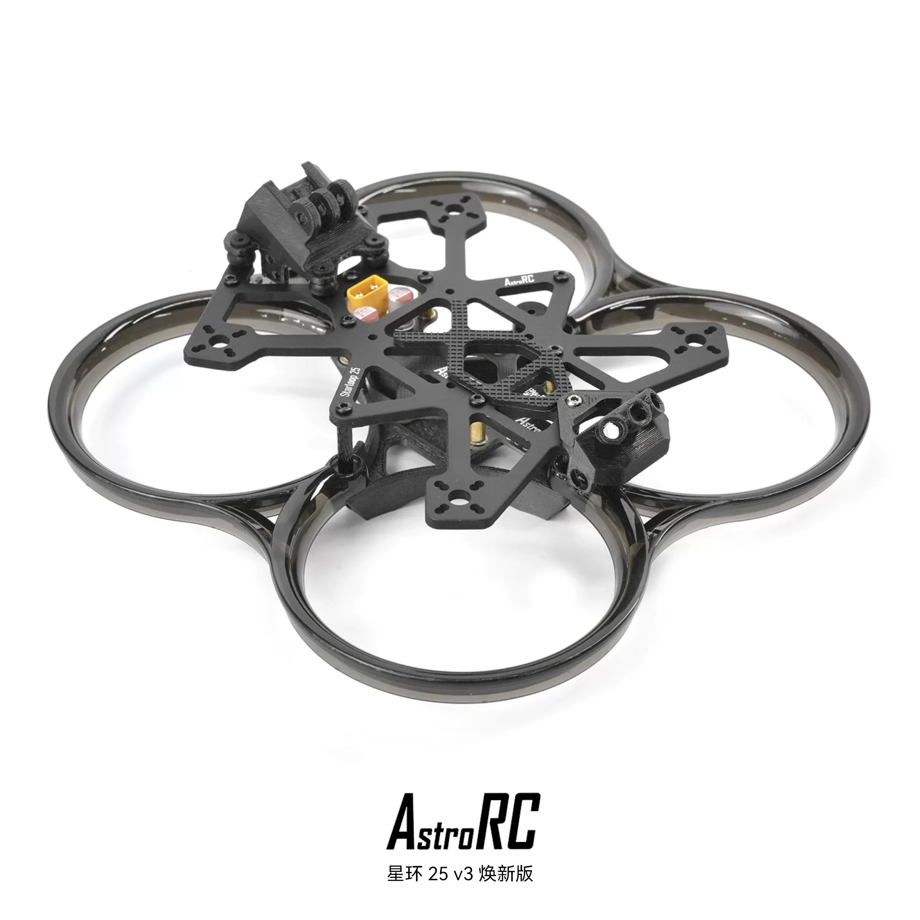 Star-Loop 25 V3 2.5-inch Carbo - Frame Model Kit avis et prix
