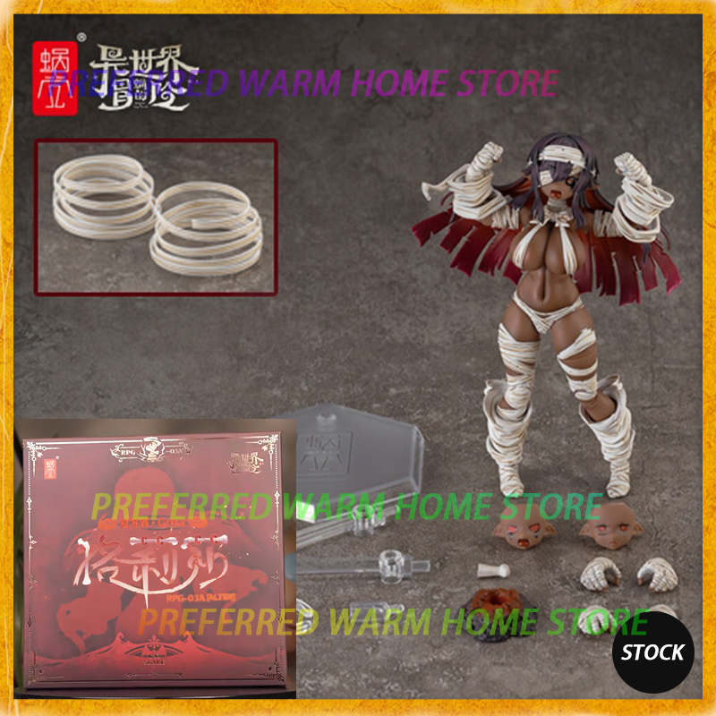 In Stock Snail Shell RPG-03A G - Model Kit Zombie Girl avis et prix