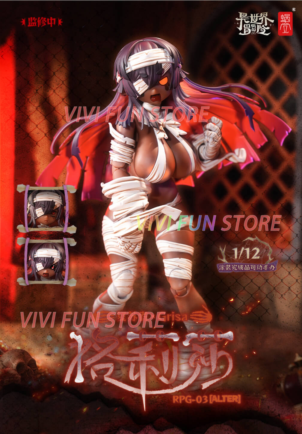 In Stock Snail Shell RPG-03A G - Model Kit Zombie Girl avis et prix