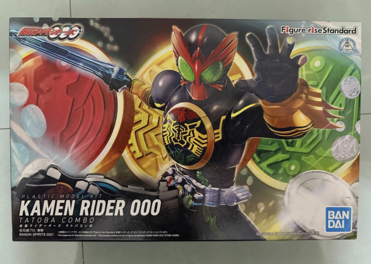 Bandai Genuine Figure Kamen Ri - Model Kit Kamen Rider avis et prix