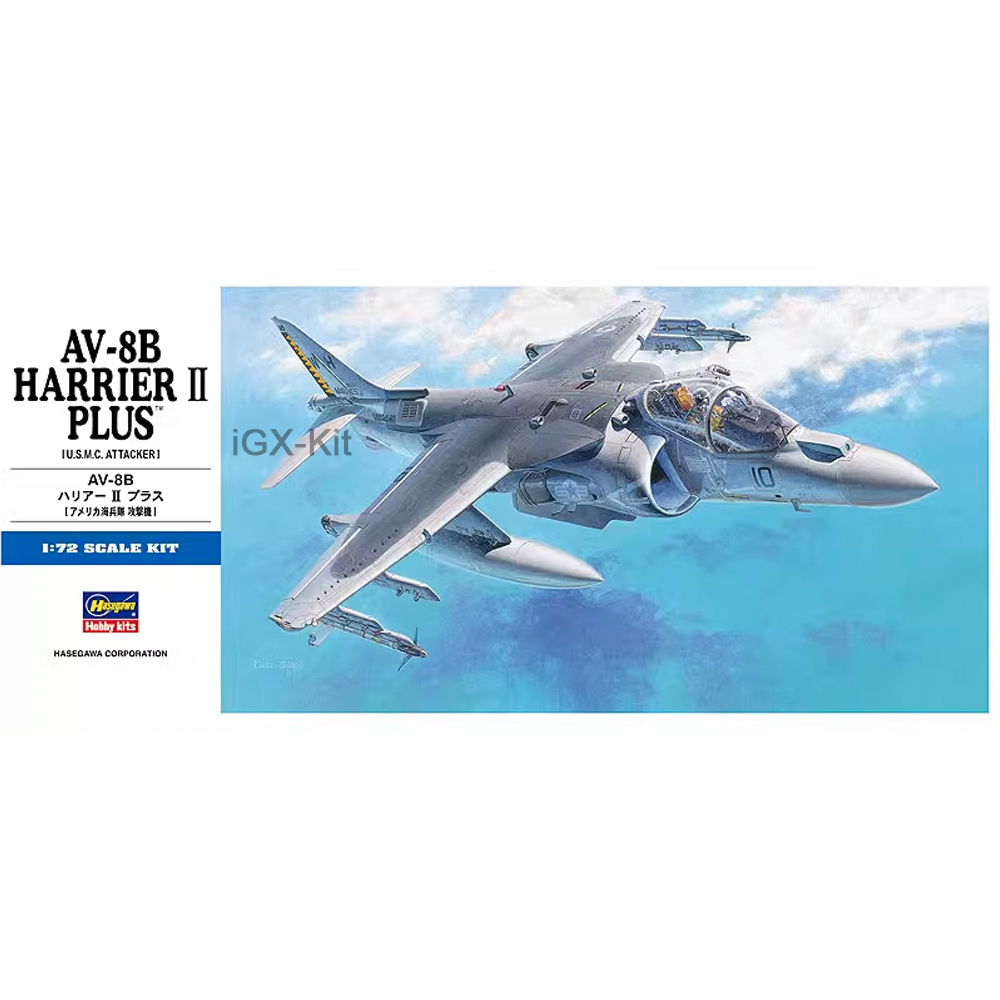 Hasegawa 00454 1/72 Scale US A - Model Kit Centaur avis et prix