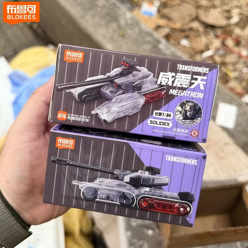 Blokees In Stock Transforming  - Model Kit Nemesis avis et prix
